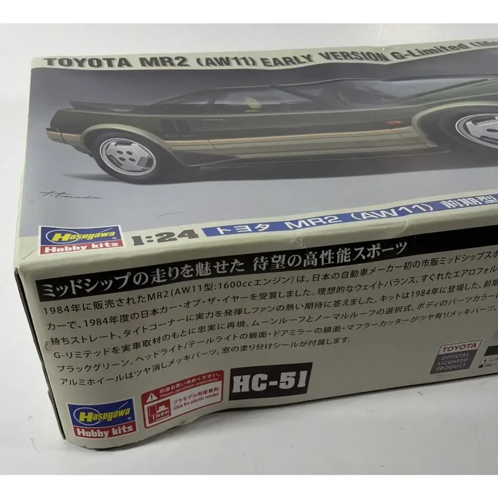 Hasegawa new open